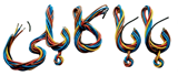 بابا کابلی